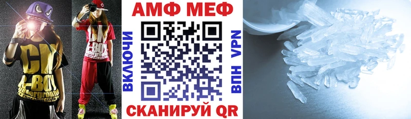 наркошоп  Киров  Амфетамин VHQ 