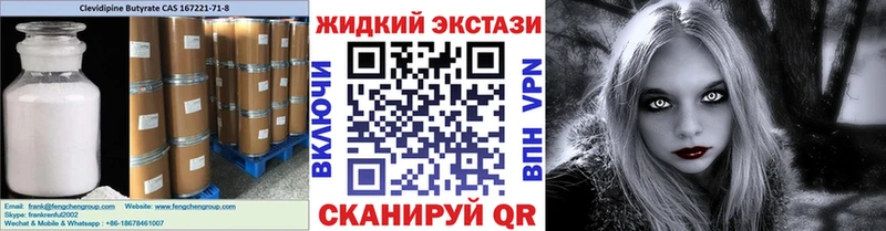 БУТИРАТ бутик  Киров 