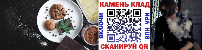 Cannafood марихуана  Киров 