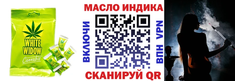Canna-Cookies конопля Киров