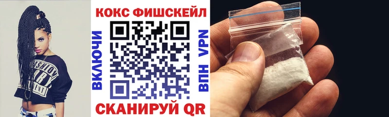 Cocaine 99%  дарнет шоп  Киров 