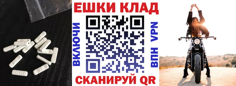 Экстази MDMA  Киров 