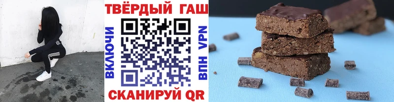 где продают наркотики  Киров  ГАШИШ гарик 