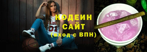 тгк Абдулино