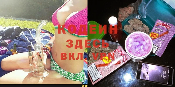 амфетамин Алзамай