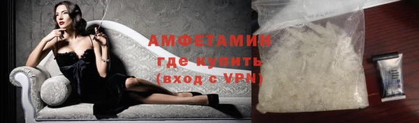 амфетамин Алзамай