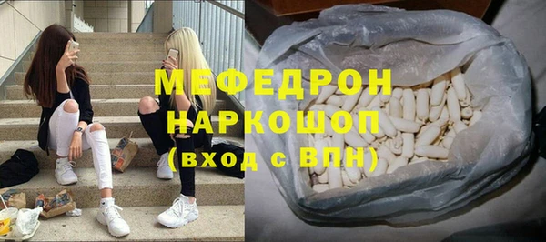 прущая мука Навашино