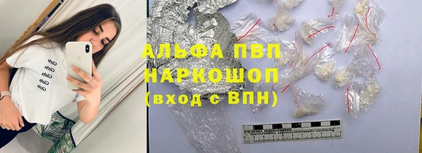 прущая мука Навашино