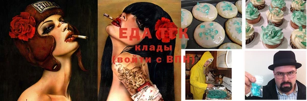 амфетамин Алзамай