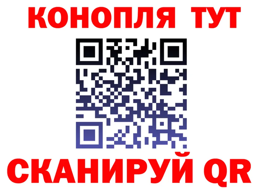 Canna-Cookies марихуана ТОР маркетплейс МЕГА Киров