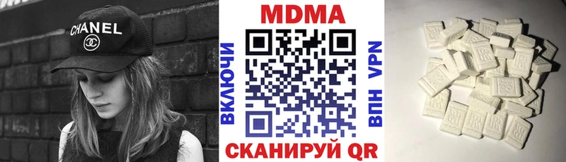 купить наркотик  Киров  MDMA VHQ 