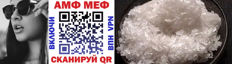 Метамфетамин пудра  купить наркотик  Киров 