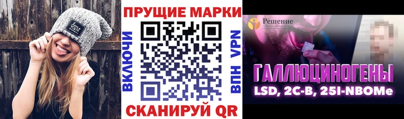 магазин    Киров  Наркотические марки 1,5мг 