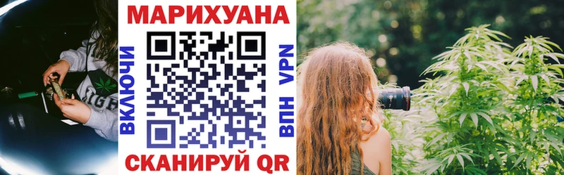 Канабис VHQ Киров